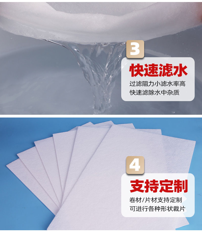 寵物過濾芯無紡布-4大產(chǎn)品優(yōu)勢