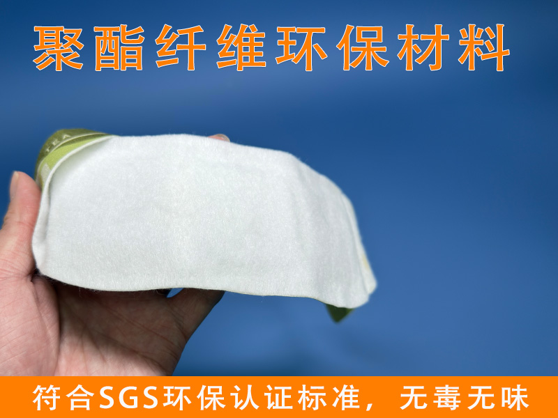 蒸汽眼罩針刺棉|眼罩針刺棉|發(fā)熱眼罩針刺棉|眼罩針刺棉定制|發(fā)熱眼罩針刺棉定制