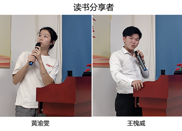 智成纖維165讀書會