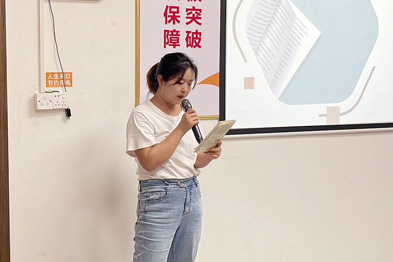 智成纖維第231期讀書會