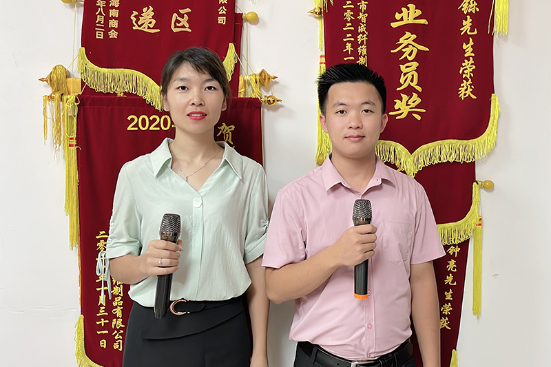 智成纖維第239期讀書會(huì)