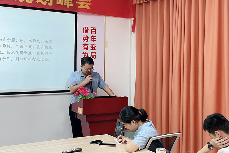 智成纖維第239期讀書會(huì)