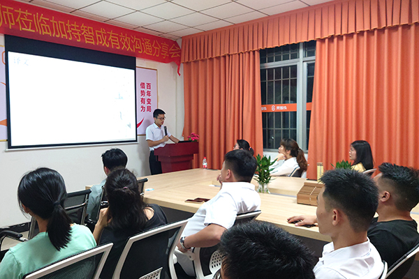 智成纖維第185期讀書會(huì)