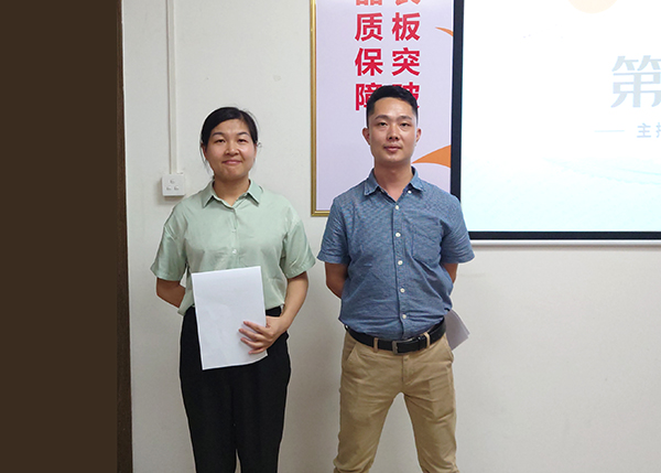 智成纖維第185期讀書會(huì)