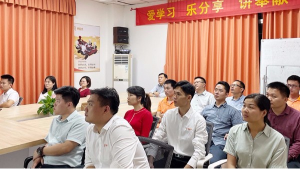 學習古賢智慧-智成纖維第206期讀書會