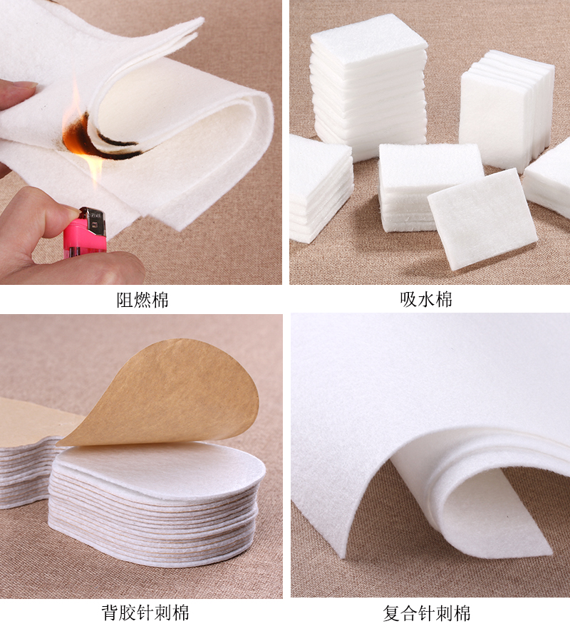 針刺棉更多產(chǎn)品推薦