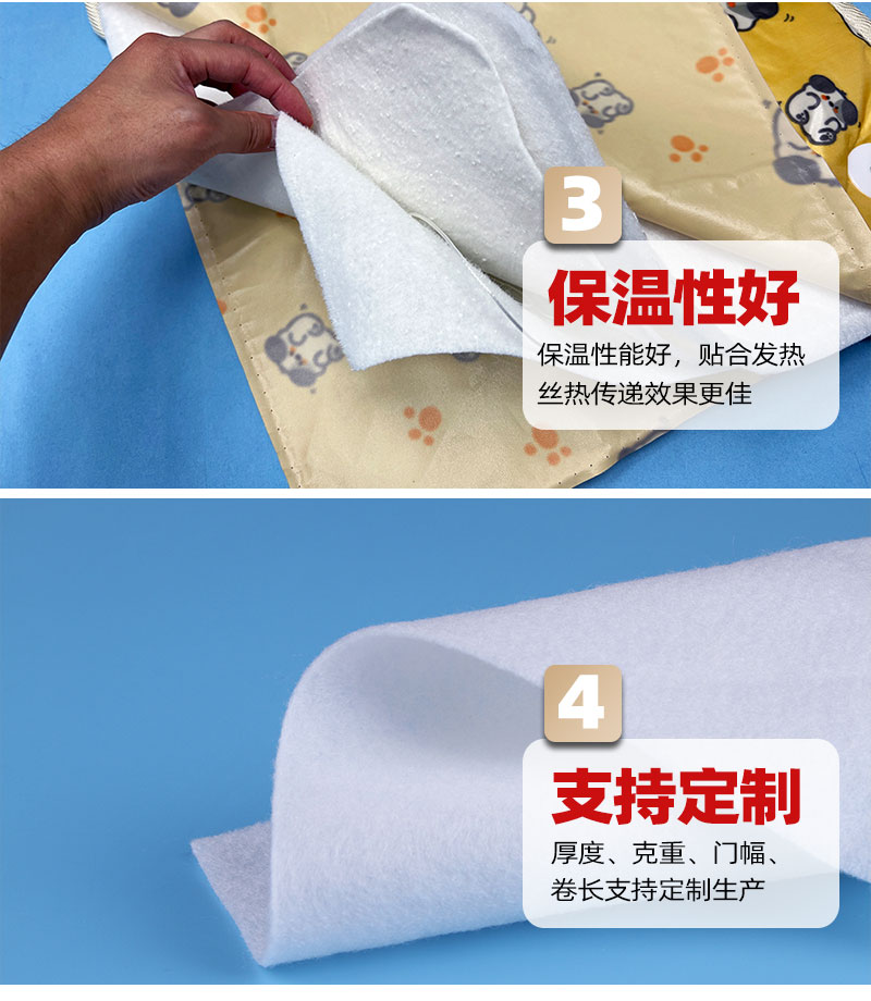 寵物加熱墊針刺棉-4大產品優勢