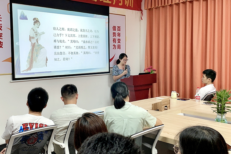 智成纖維第197期讀書會