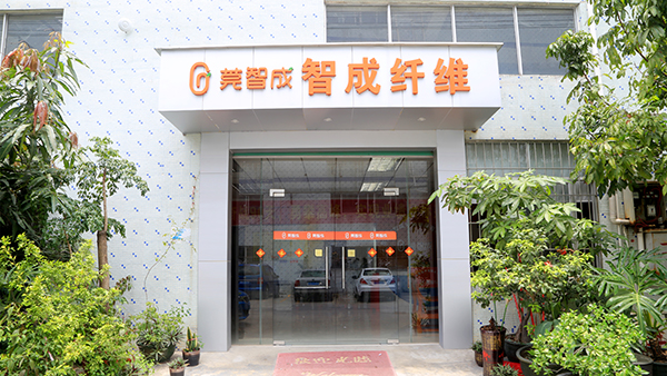 針刺無紡布品牌選擇-智成纖維