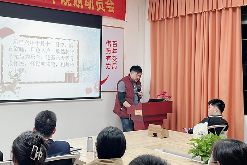 智成纖維第216期讀書會(huì)