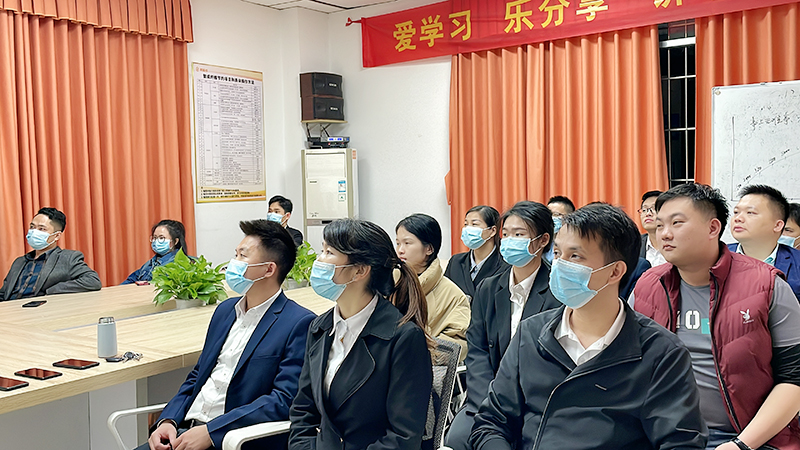 智成纖維第216期讀書會(huì)