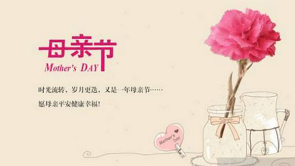 世間溫暖，基于母愛-感恩母親一路陪伴