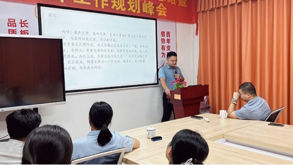 讀萬卷書，禮明智增-智成纖維第245期讀書會