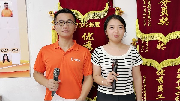 聆聽(tīng)智慧的聲音-智成纖維第284期讀書(shū)