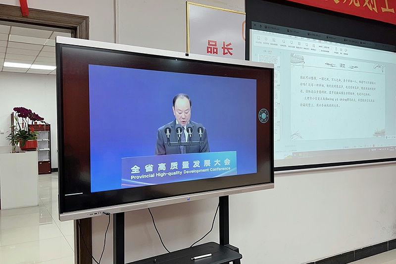 2024_02_22_20_33_IMG_3203