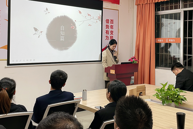 智成纖維第218期讀書會