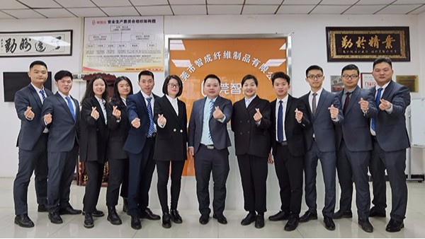 智成纖維2020年年終總結(jié)會(huì)暨2021年規(guī)劃峰會(huì)順利召開