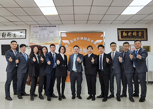 智成纖維業(yè)務合影